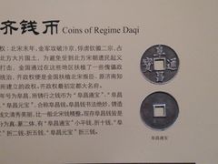 -邯郸市博物馆(新馆)