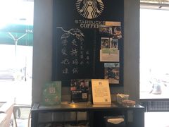 -星巴克(济南美莲广场店)