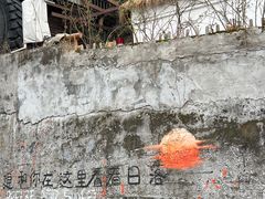 -杭州西湖风景名胜区-满觉陇四眼井