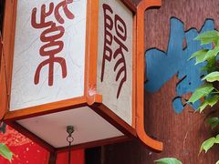 -紫阳古街