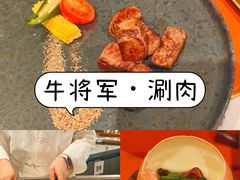 -牛将军•涮肉•烤肉(北京王府井·故宫店)