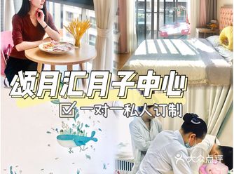 广州番禺性价比zui高的一对一私人定制月子中心