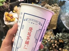 -隆延茶铺(学清路驹然店)