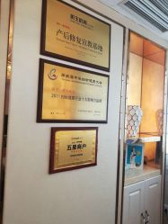 点击看大图 -茜尔维亚修身连锁(八佰伴店)