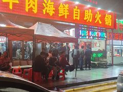-养牛邓·潮汕牛肉海鲜自助火锅(广州店)