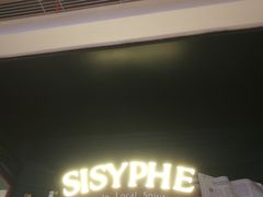 -西西弗书店&矢量咖啡(壹方购物中心店)