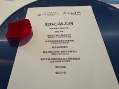 -AZUR聚(香格里拉饭店)