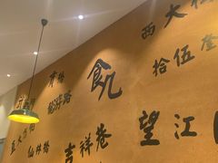 -卤儿道道(杭州大厦501店)