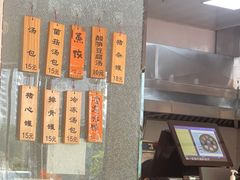 -一刘汤包(杏林店)