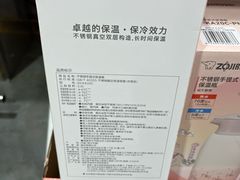 -山姆会员商店(西溪店)