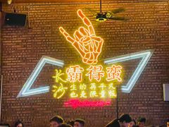 -HIB HUB公社(解放西路店)