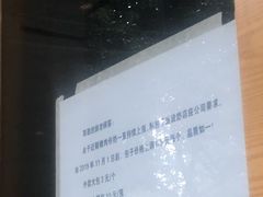 -韩包子(建设路店)