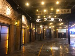 -1192弄老上海风情街(世纪汇广场店)