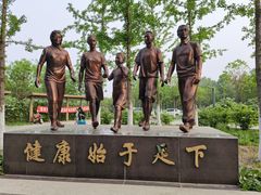 -东郊湿地公园