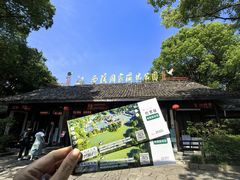 -烟水渔庄餐厅(西溪湿地店)