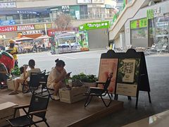 -树夏(金楠天街店)