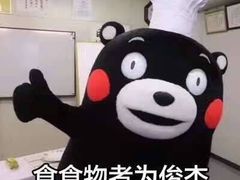 -味舵主不改良老火锅(杨舍老街店)