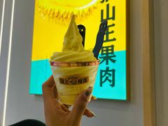 -猫王榴莲世家(三里屯SOHO商场店)