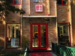 门面-捷信牛奶甜品世家(五道口店)
