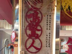-小绍兴(南翔印象城店)