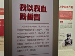 -中共一大纪念馆
