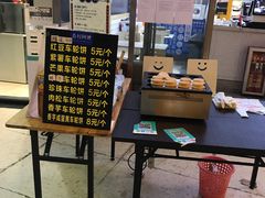 -眷村阿嬷(花城汇店)