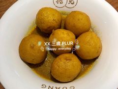 咖喱鱼蛋-拾光·小碗甜品