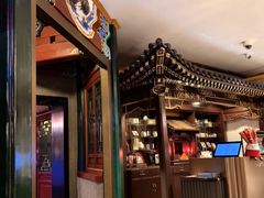 -花家怡园(四合院总店)