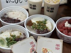 -三姐酒酿(老门东店)