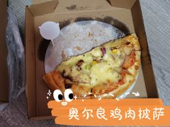-阳光披萨(辽宁路店)