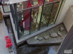 -泉乐坊步行街(烟酒特产平价超市店)