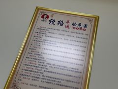 -张钰强中医正骨推拿连锁(唐家人才公寓店)
