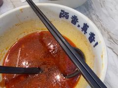-阿香米线(深业上城店)