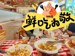 -鑫嘉汇购物中心
