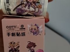-库迪咖啡(深圳湾创新科技中心店)