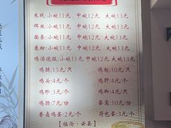 -沈记土鸡米线(七星街品牌中心店)