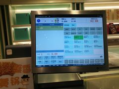 -上海哈尔滨食品厂(淮海中路店)