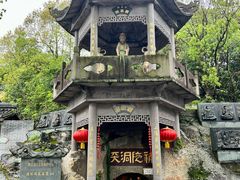 -东钱湖小普陀景区