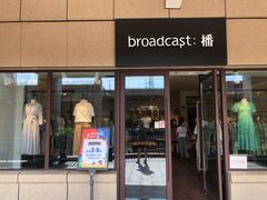 -首创奥特莱斯(昆山店)
