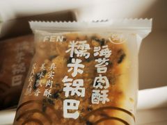 糯米锅巴-来伊份(金港大道二店)