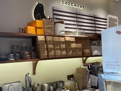 -CHOCMONS巧克怪兽(屏风街店)