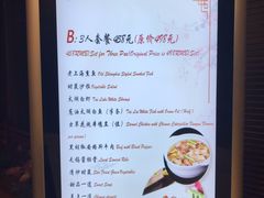 -无锡太悦度假酒店·悦餐厅