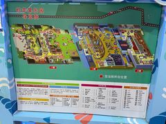 -杭州烂苹果乐园