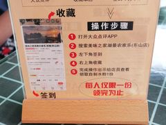 -美味之家·湖景农家乐(太湖东山店)