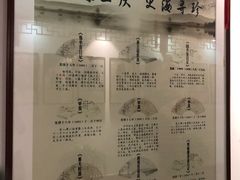 -德云社三庆园