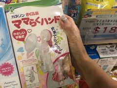 -崇光百货(铜锣湾店)