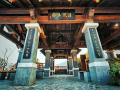 -南京老山国家森林公园
