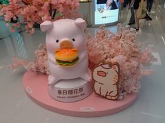 -新城市广场
