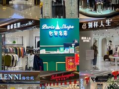 -黄河时装城(虎门店)