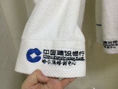 -中国建设银行哈尔滨培训中心